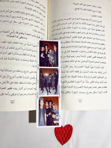 فاصل ون دايركشن