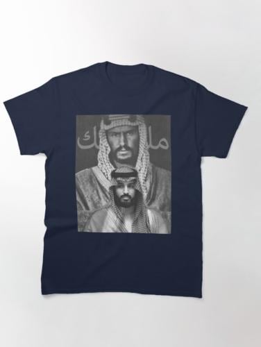 تيشرت