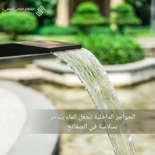 مصب شلال كوبرا (طلاء أسود) منحني مصنوع من الفولاذ...