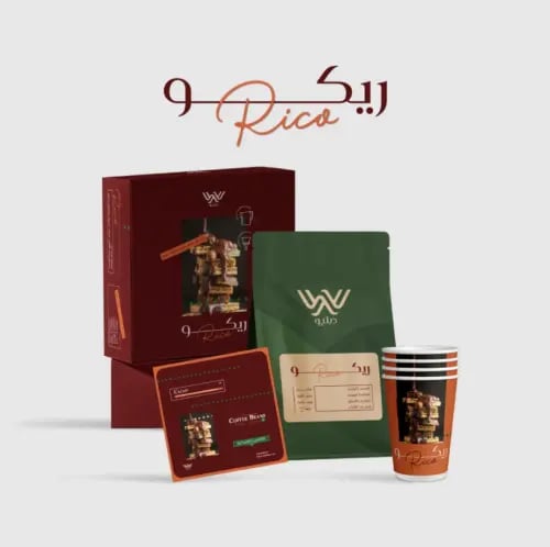 برازيل ريكو انفيوجن - دبليو
