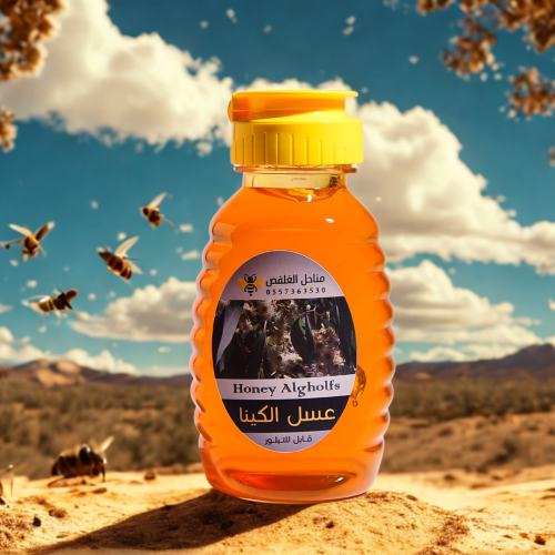 عسل الكينا 250g