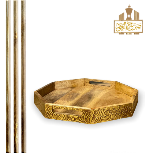 صينية تقديم سداسية ذهبي