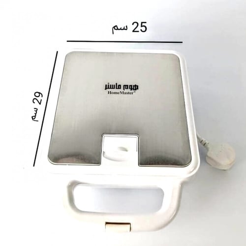 سخان ساندوتش متعدد الاستخدامات