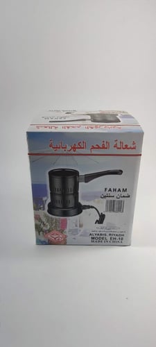 ولاعة فحم (شعالة) كهربائية