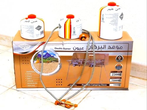 بكج الرحلات البركاني