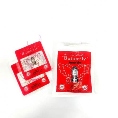 فتيلة اتريك فراشة بكت 10 حبات