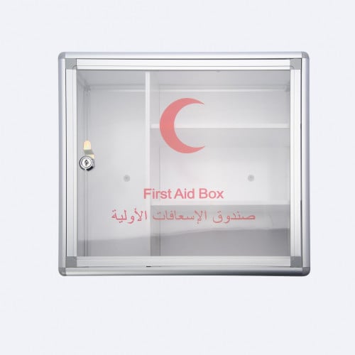 صندوق اسعافات أوليه رقم4