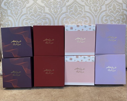 بكج توزيعات العيد