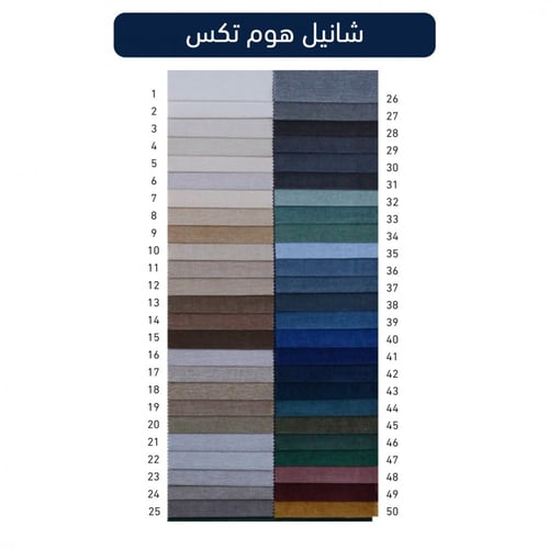 طقم كنب