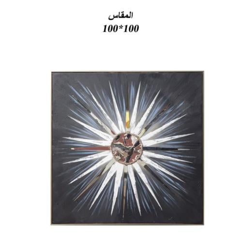 لوحه جداريه