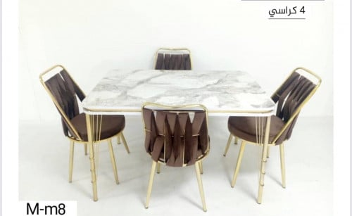 طاولة طعام رخام 4 كراسي
