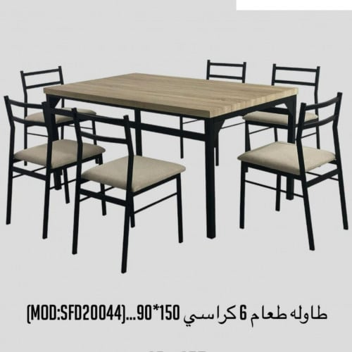 طاولة طعام 6كراسي
