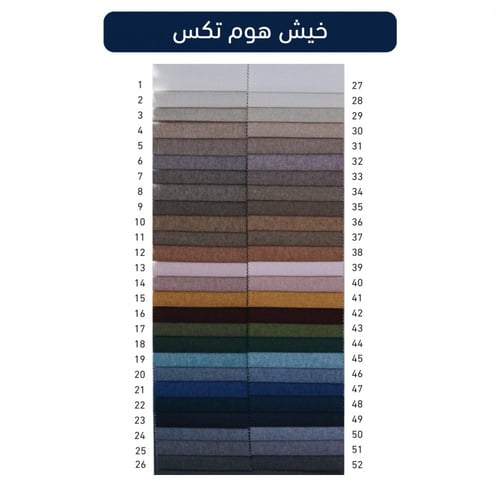 سرير معا اريكه