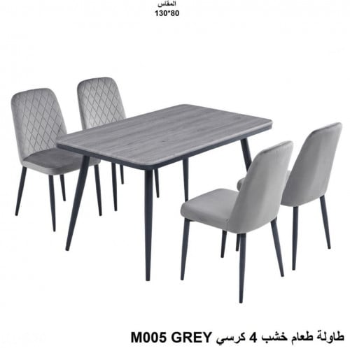 طاولة طعام خشب 4 كراسي