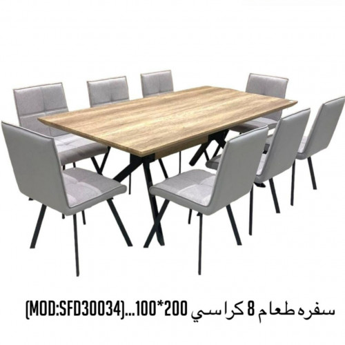 طاولة طعام 8كراسي