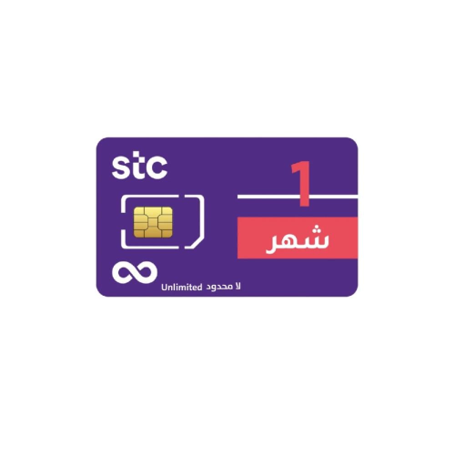 شريحة stc بيانات انترنت 1 شهر لا محدود 4g/5g
