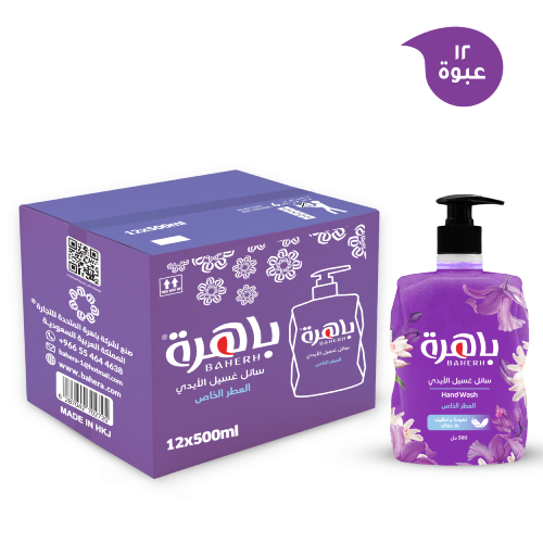 [كرتون] باهرة صابون سائل غسيل الأيدي العطر الخاص -...
