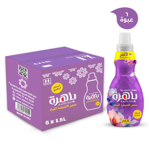 [كرتون] باهرة منعم الأقمشة المركز انسجام البنفسج -...