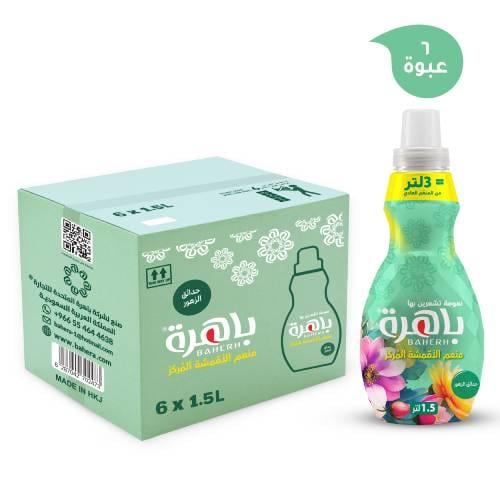 [كرتون] باهرة منعم الأقمشة المركز حدائق الزهور - 1...