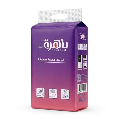 باهرة مناديل وجه جدارية معلقة سميكة 1504 منديل مفر...