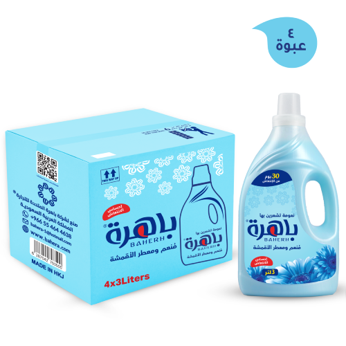[كرتون] باهرة منعم ومعطر الأقمشة برائحة إحساس الان...