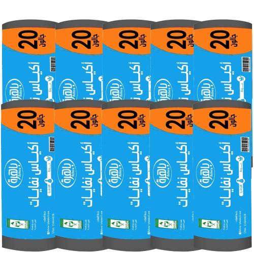 [شوال] أكياس نفايات باهرة 20 جالون - 10 ربطة