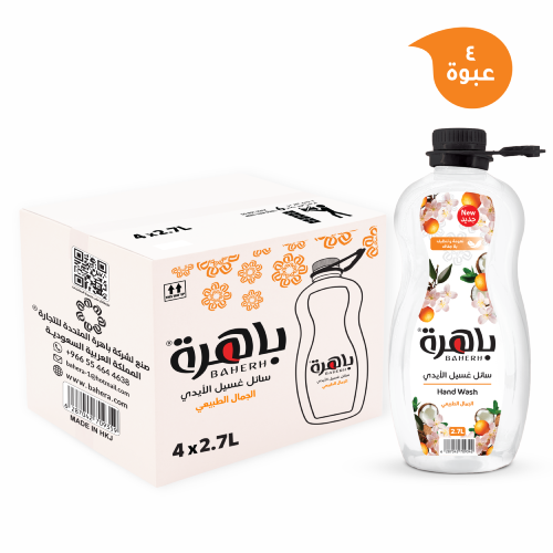 [كرتون] باهرة صابون سائل غسيل الأيدي الجمال الطبيع...
