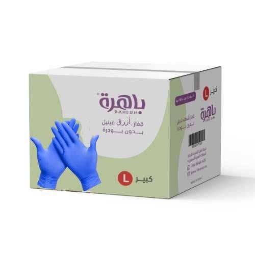 [كرتون] قفاز أزرق فينيل كبير L من باهرة - 70 حبة ×...