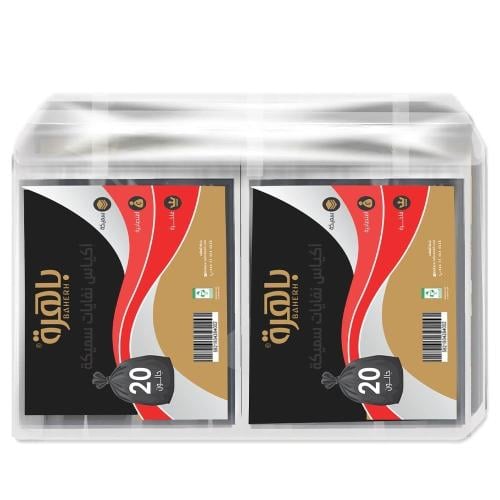 [شوال] أكياس نفايات سميكة باهرة 20 جالون - 10 ربطة