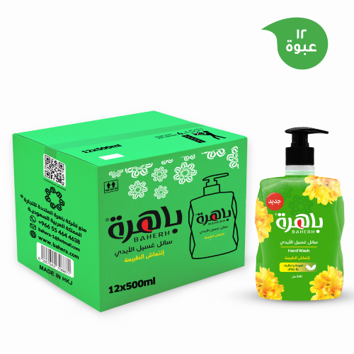 [كرتون] باهرة صابون سائل غسيل الأيدي إنتعاش الطبيع...