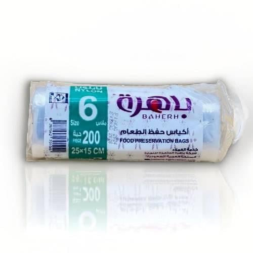 باهرة أكياس نايلون حفظ الطعام مقاس 6 ( 15 ×25 ) سم...