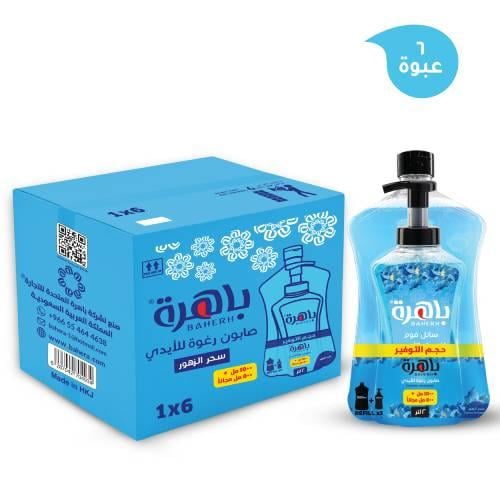 [كرتون] باهرة صابون سائل رغوة للأيدي سحر الزهور -...