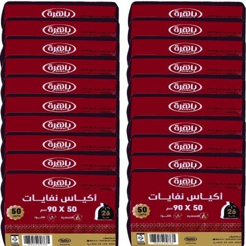 [شوال] أكياس نفايات باهرة 50 جالون 50 × 90 سم - 20...