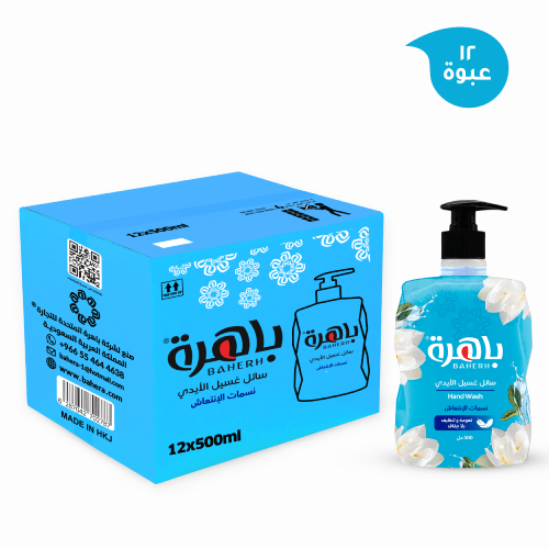[كرتون] باهرة صابون سائل غسيل الأيدي نسمات الإنتعا...