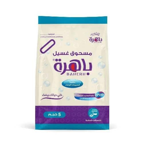 مجموعة المنظفات