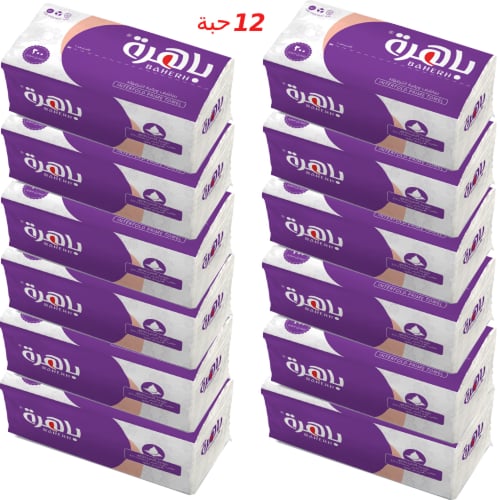 مجموعة رمضان