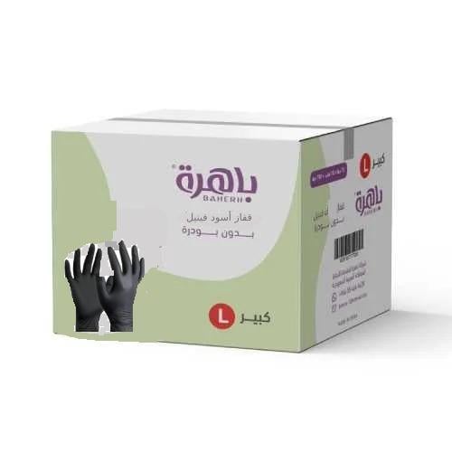 [ كرتون ] قفاز أسود فينيل كبير L من باهرة - 70 حبة...
