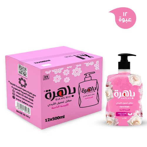 [كرتون] باهرة صابون سائل غسيل الأيدي اللمسة الناعم...