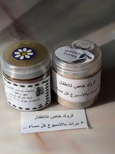 فروك للاطفال