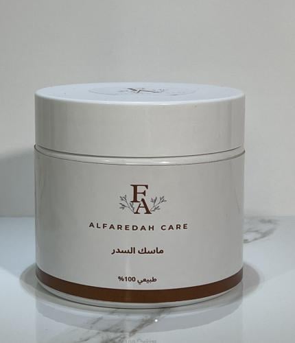 ماسك السدر