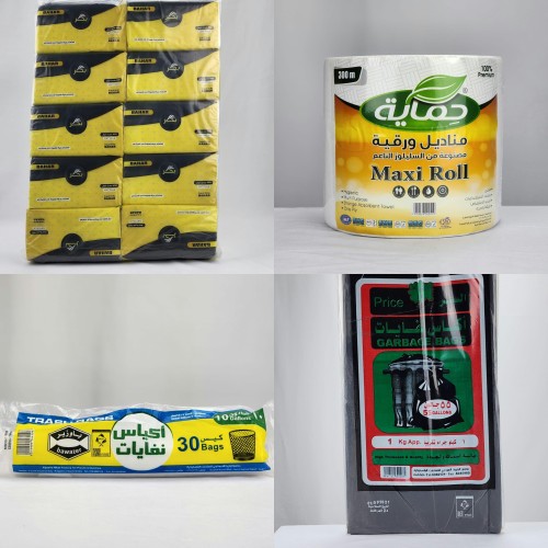 مجموعة المنزل 2