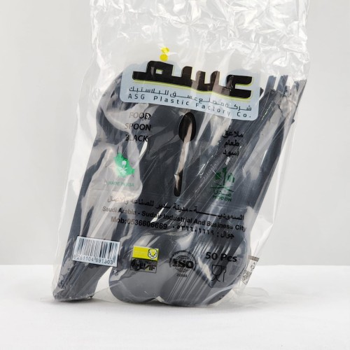 ملاعق طعام أسود عادي