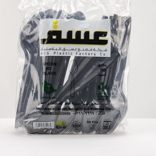 كرتون شوكة أسود عسق vip