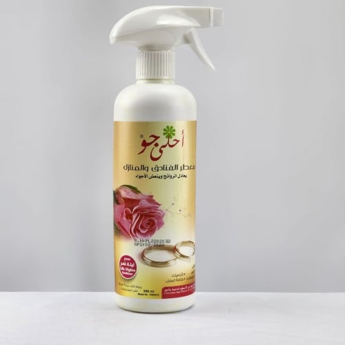 معطر أحلى جو ليلة عمر 500 مل