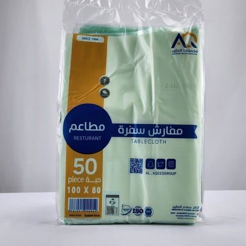 كرتون مفرش سفرة