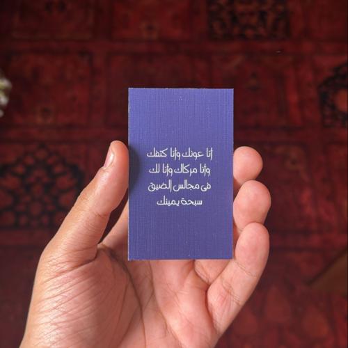 كرت اهداء
