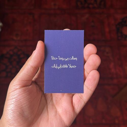كرت اهداء
