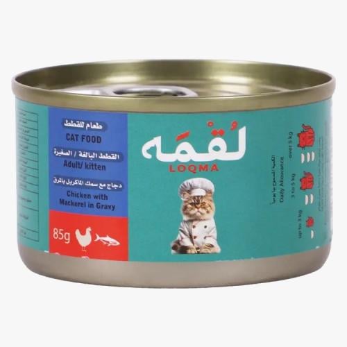 لقمة طعام رطب للقطط دجاج مع سمك الماكريل بالمرق 85...