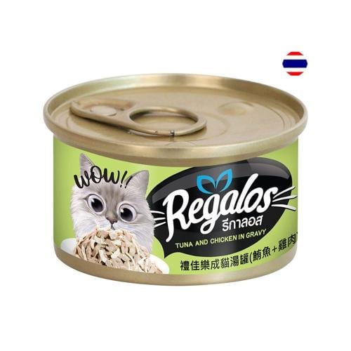 ريقالوس طعام التونا والدجاج في المرق للقطط80جم