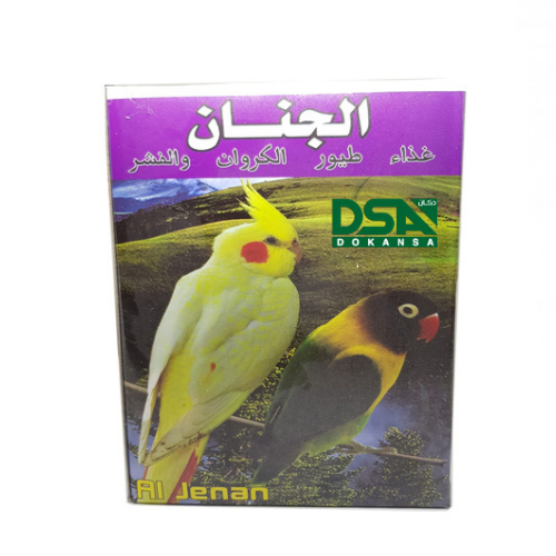 الجنان طعام طيور الكروان والفشر 400 جرام